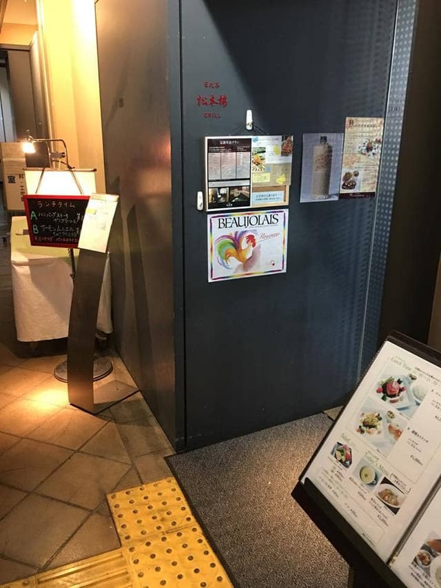 日比谷松本楼GRILL 東京大学工学部2号館店 - サブ画像1