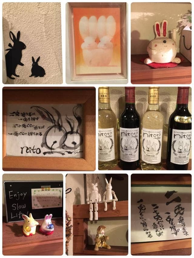 nitoto - サブ画像1