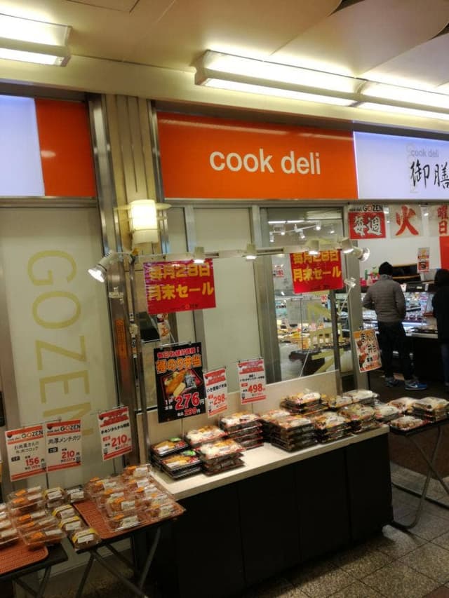 クックデリ御膳 デュオこうべ店 - サブ画像1