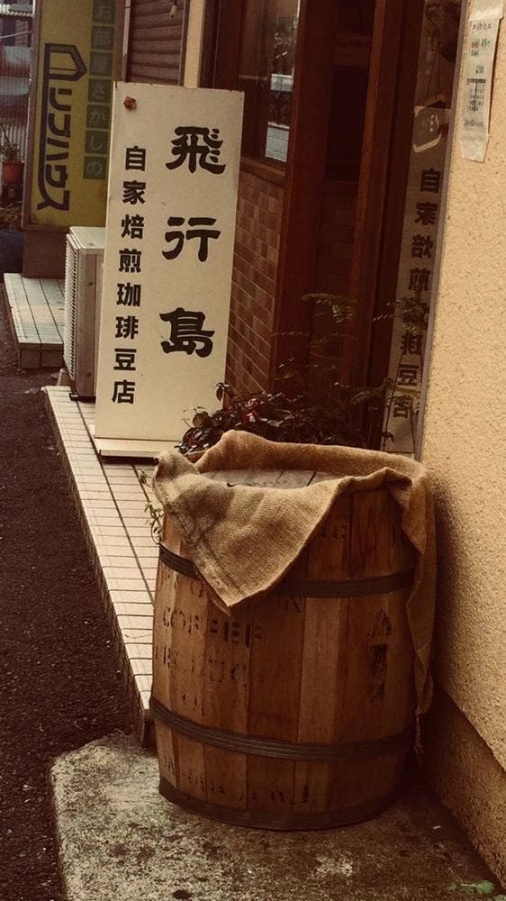 飛行島 - サブ画像2