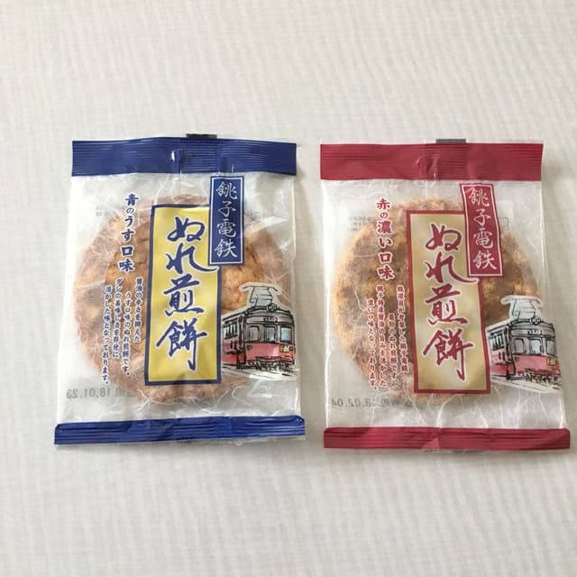 銚子電鉄 ぬれ煎餅駅 - サブ画像3