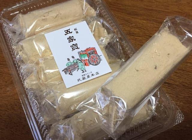 武蔵屋本店 - サブ画像2