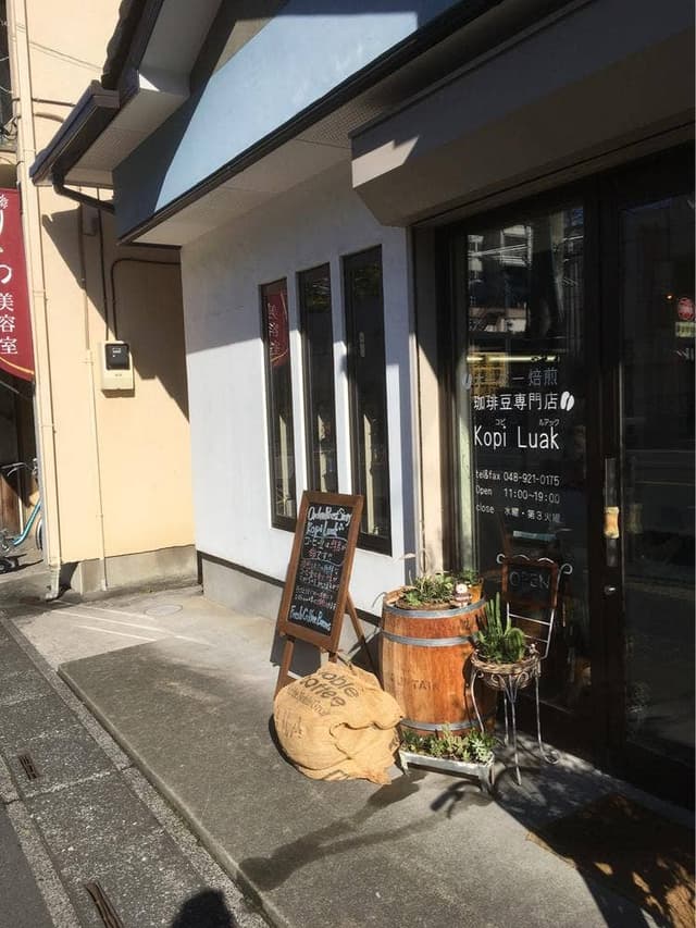珈琲豆専門店 Kopi Luak - サブ画像3