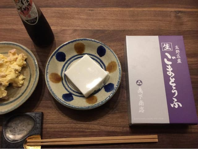 森下商店 - サブ画像3