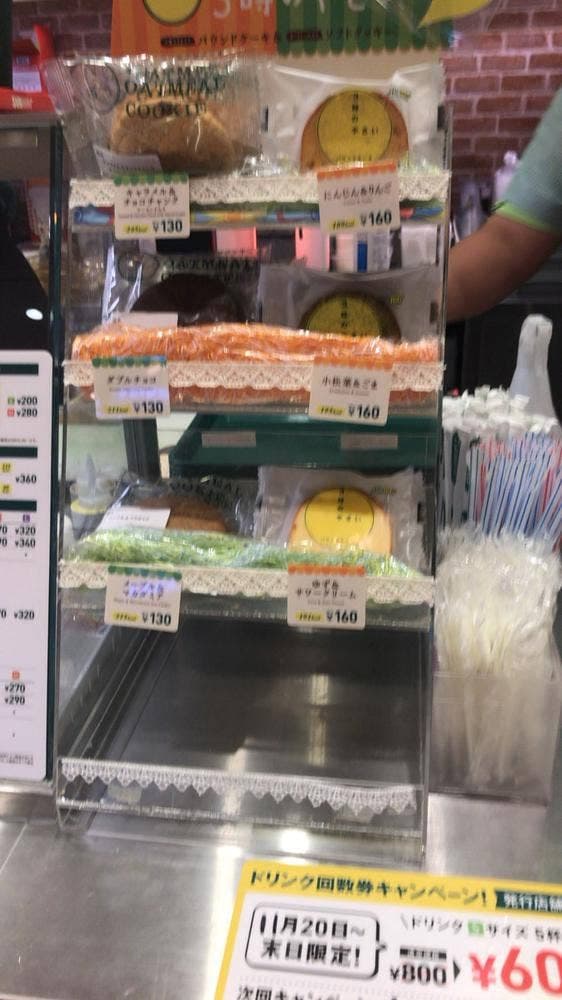 サブウェイ ビバタウン板宿店 - サブ画像3