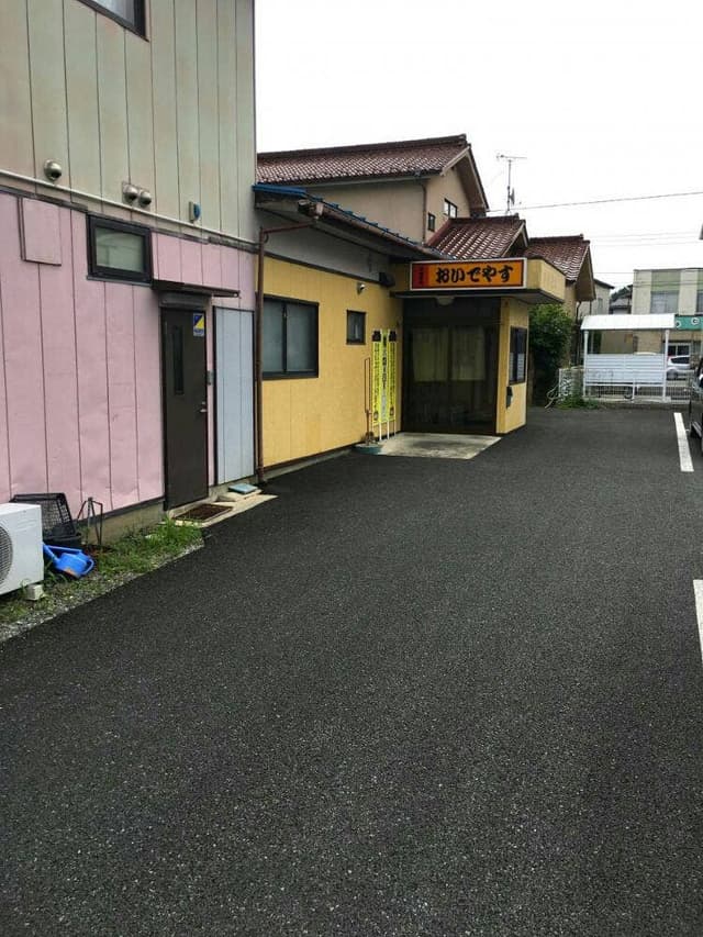 おいでやす - サブ画像1
