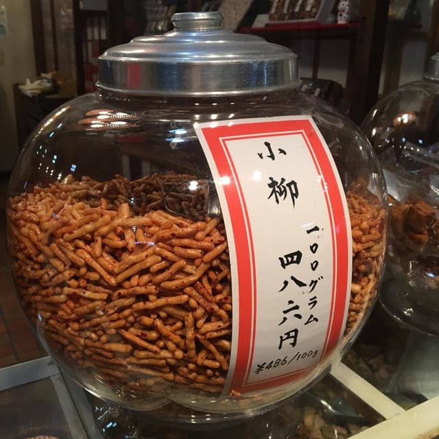 玉井屋 - サブ画像3