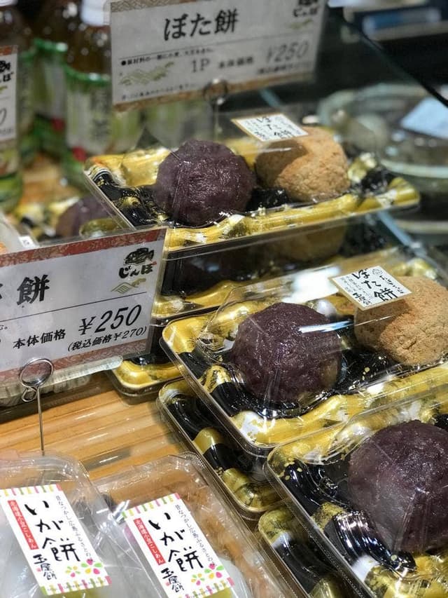 じんぼ 広島バスセンター店 - サブ画像1