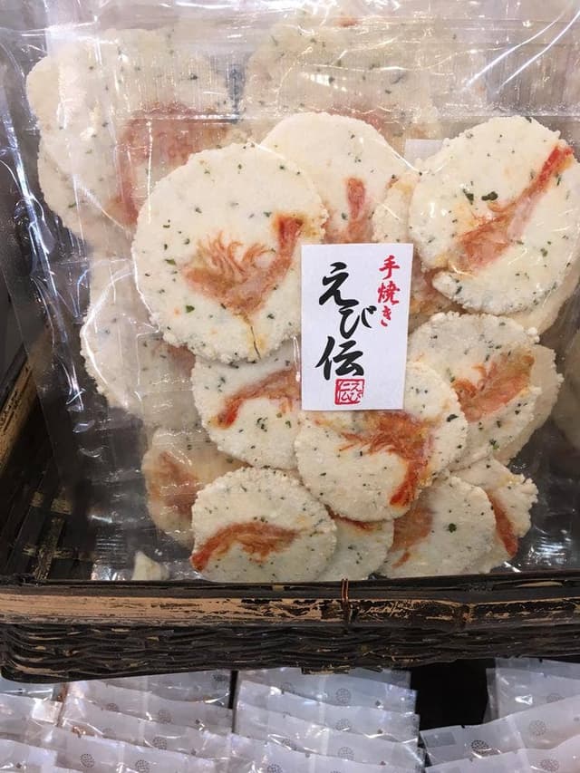 えび伝 - サブ画像1