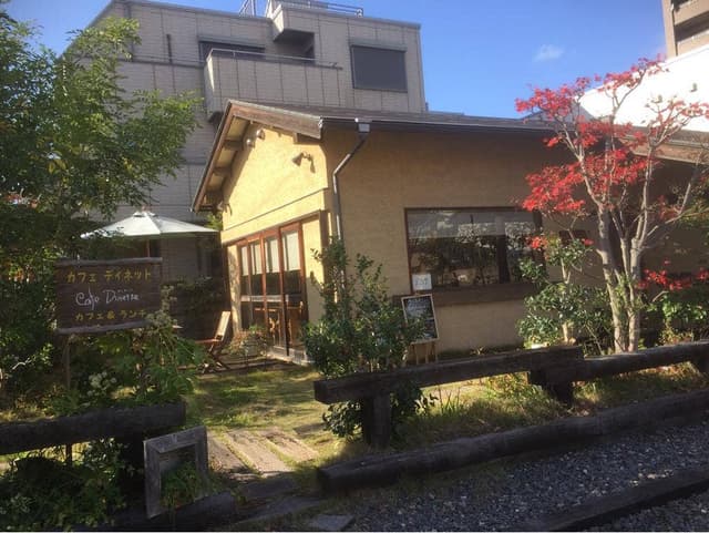 カフェ・ディネット - サブ画像2