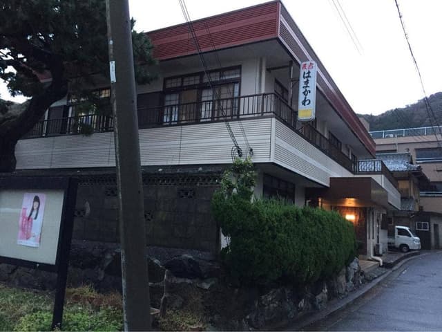 漁師の宿 はまかわ - サブ画像2