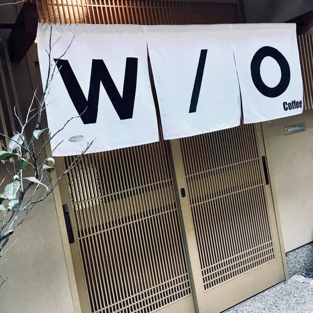 W/O STAND KYOTO 二寧坂店 - サブ画像1