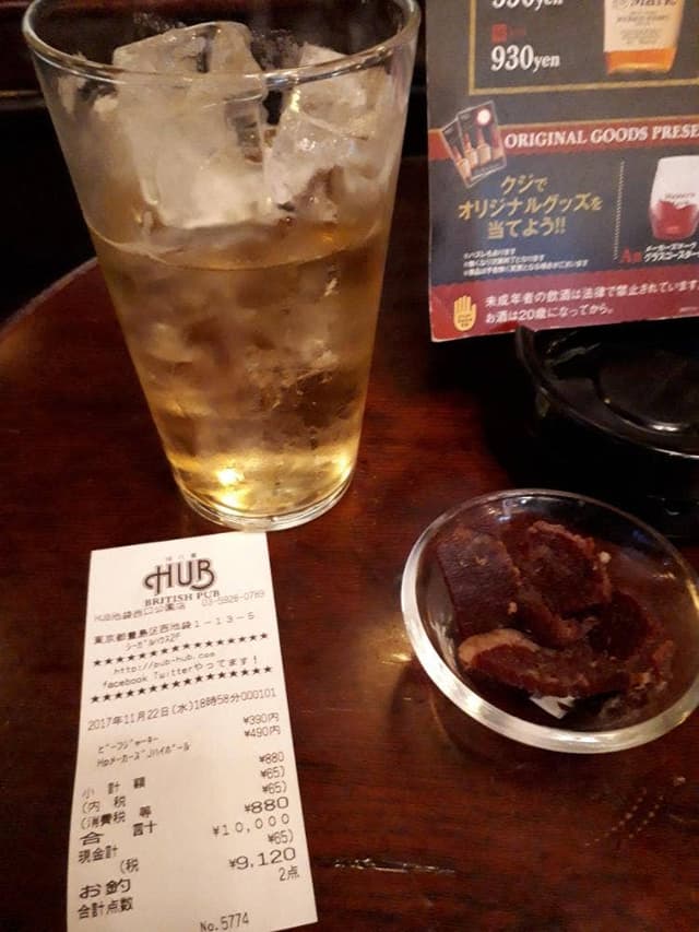 HUB 池袋西口公園店 - サブ画像3