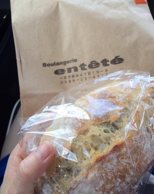 Boulangerie entete - サブ画像3
