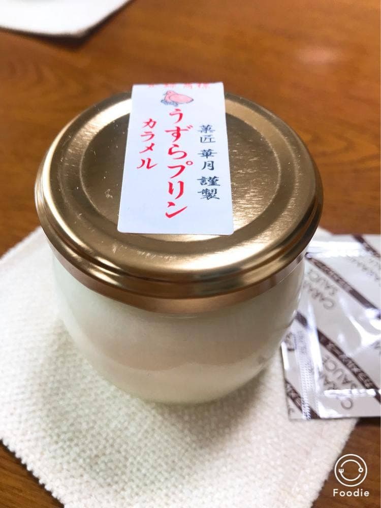 菓匠華月