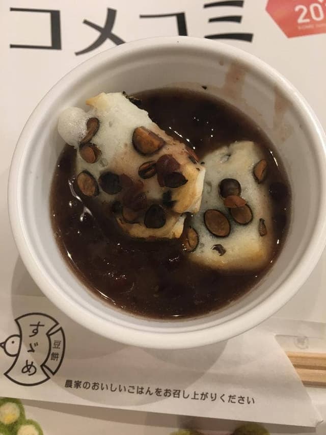 すゞめ 近江町市場店 - サブ画像3