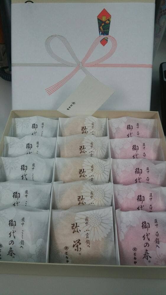 とらや 大丸東京駅店 - サブ画像3