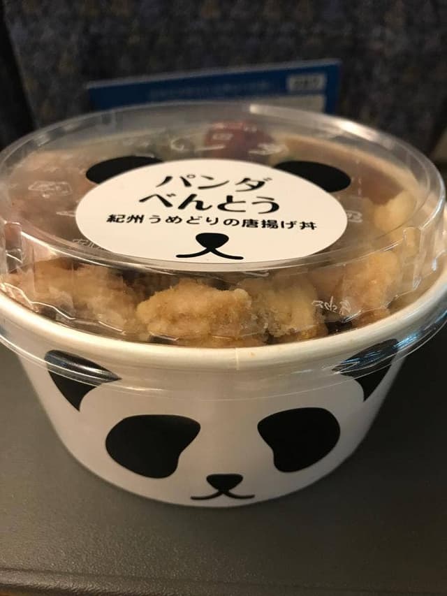 味三昧田辺本店 - サブ画像1