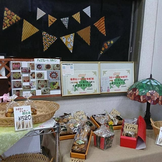 cake house POMME - サブ画像2