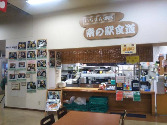 糸満市物産センター遊食来 - サブ画像2