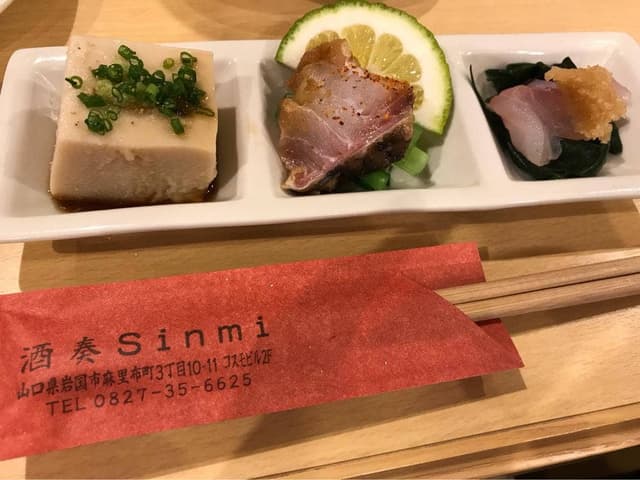 酒奏 Sinmi - サブ画像1