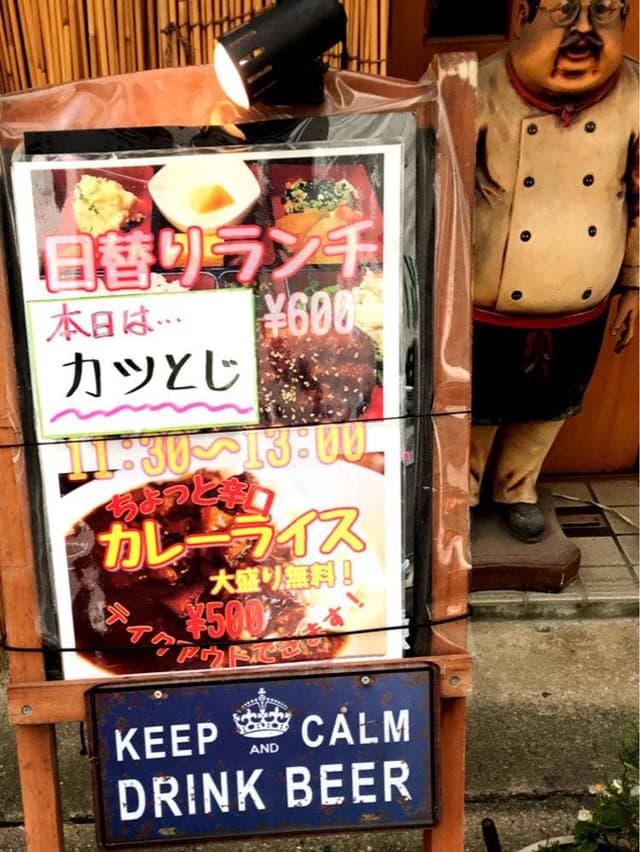 まごころの店 居酒屋 ぱる - サブ画像2