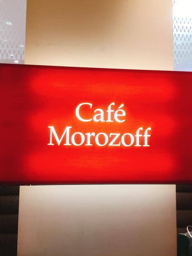 カフェモロゾフ 京阪百貨店 くずはモール店 - サブ画像3
