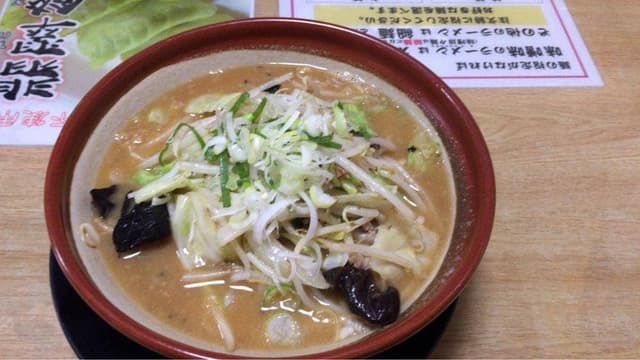 麺屋 みそ道楽 - サブ画像3