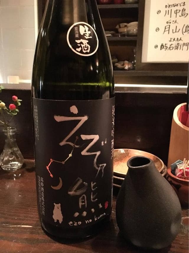 こうぜん - サブ画像1