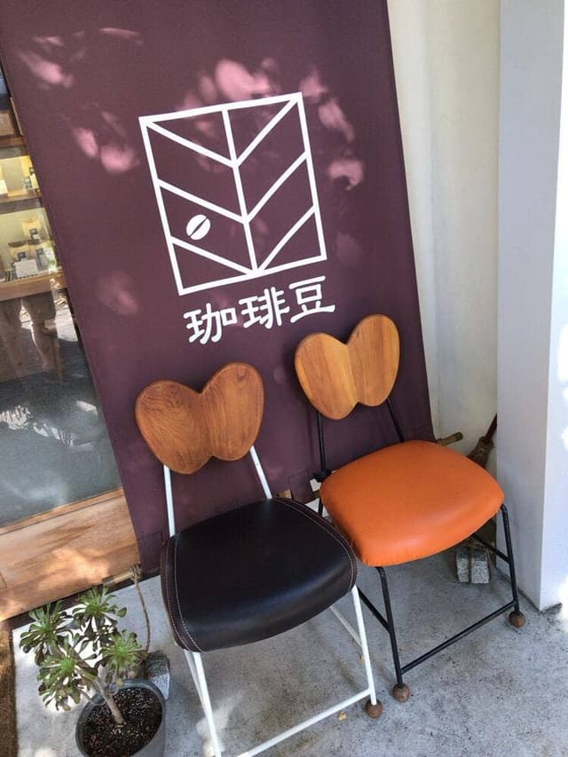 かしわや珈琲 - サブ画像1