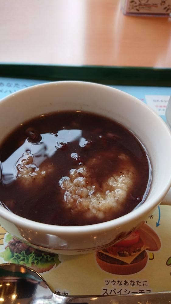 モスバーガー 西鉄久留米駅前店 - サブ画像3
