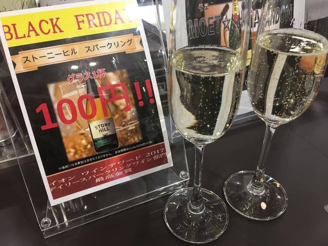 イオンリカー バル イオンスタイル松本 - サブ画像1