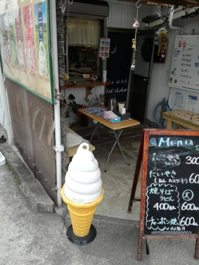 うさぎ - サブ画像1