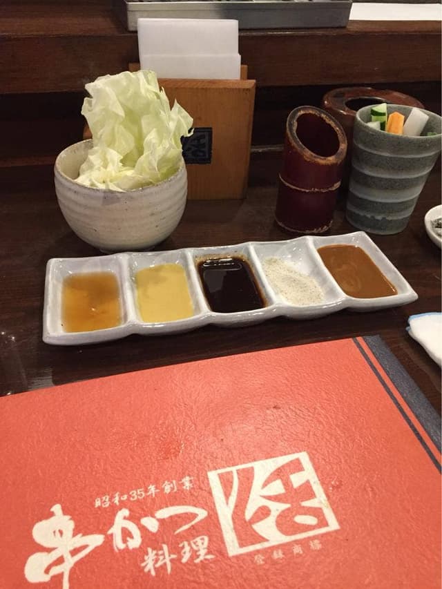 串かつ料理 活 なんばウォーク店 - サブ画像1