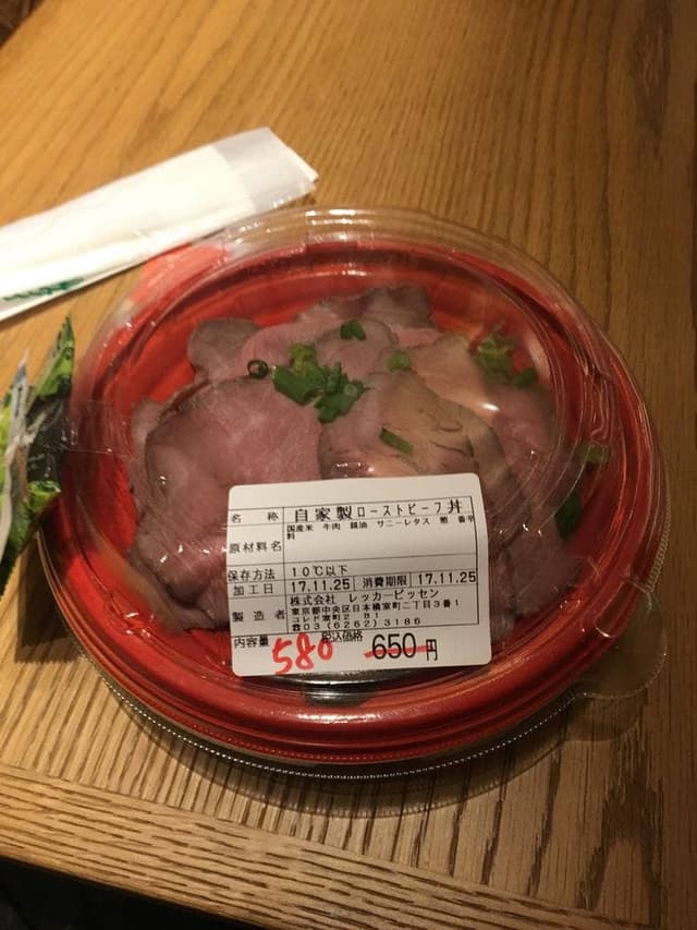 レッカービッセン コレド室町店 - サブ画像3
