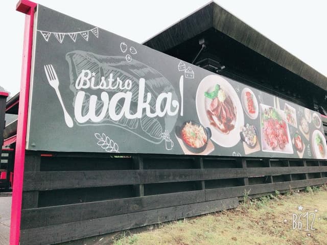 feel nature Waka - サブ画像3