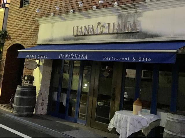 HANA‐HANA - サブ画像2