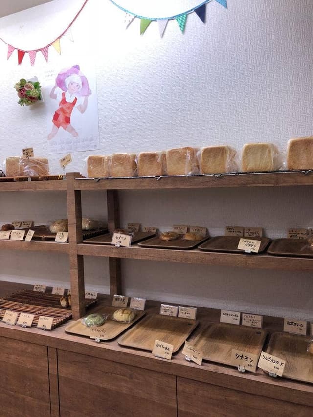 炭窯パン ふわり 瀬田店 - サブ画像3