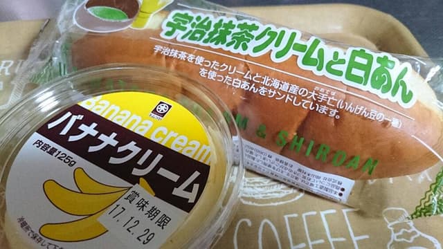 キムラヤ イオンモール倉敷店 - サブ画像3