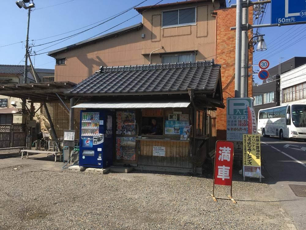 ぶれきめら お休み処