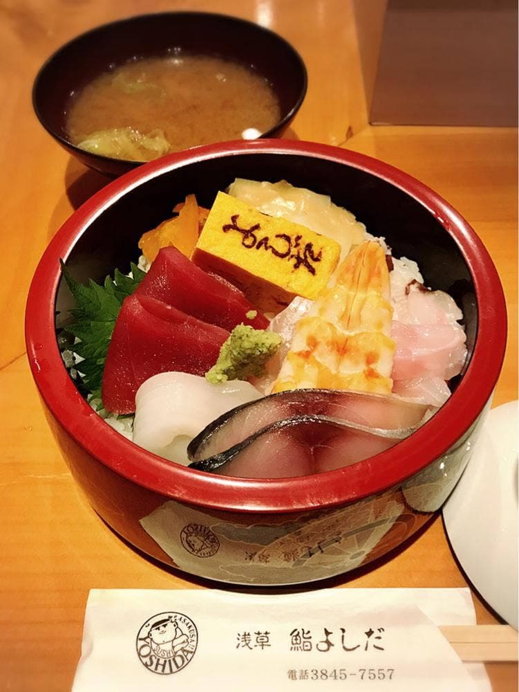 よしだ