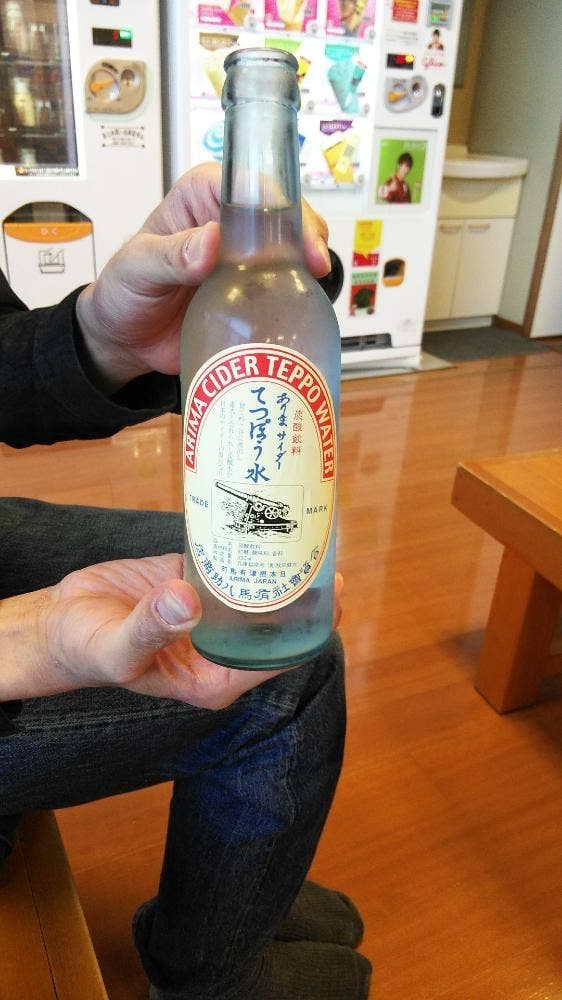 前沢酒店