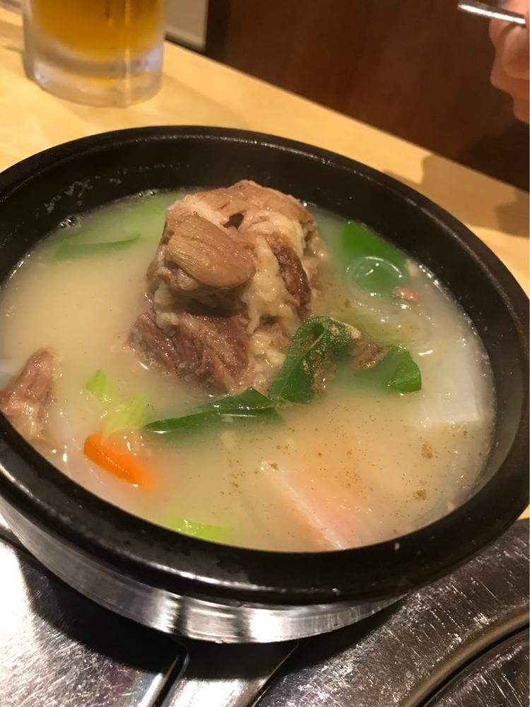 爛