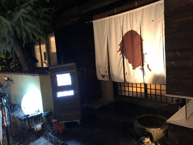無法松 花園店 - サブ画像1