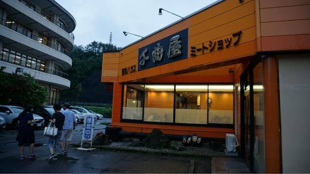 焼肉ハウス・千曲屋 - サブ画像3