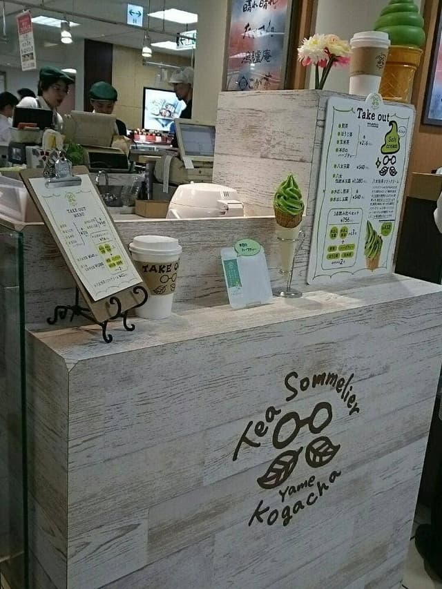 こが茶 福岡三越店 - サブ画像2