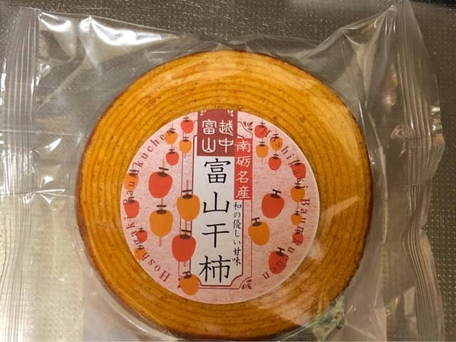 野村屋餅店 - サブ画像2