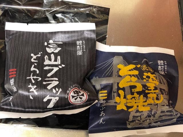 野村屋餅店 - サブ画像1