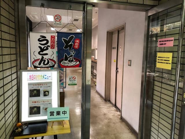 エスカァル - サブ画像3