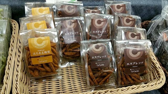 お茶処 植田園 サプラ店 - サブ画像1